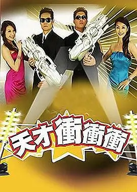 歌声传奇