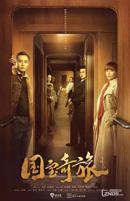 青铜纪事历史悬疑电视剧全集