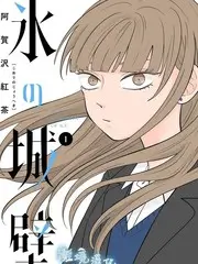 声线对决音乐竞演综艺在线观看