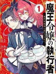 极光影院漫画品类 极光纪年 漫画章节封面