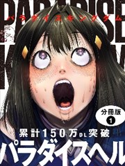 今日上新漫画 极光纪年 章节封面