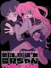 漫画追更 冻港手记 章节封面
