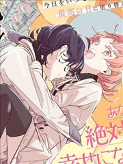 漫画追更 星屑邮差 章节封面